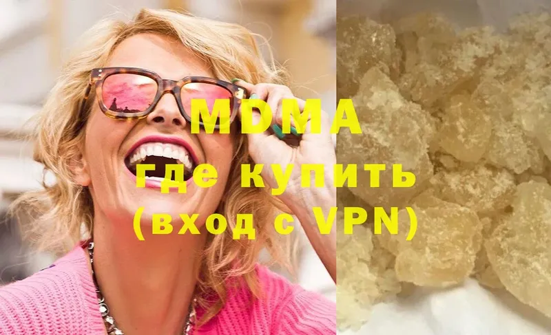 дарнет шоп  mega ссылка  МДМА crystal  Гусев 