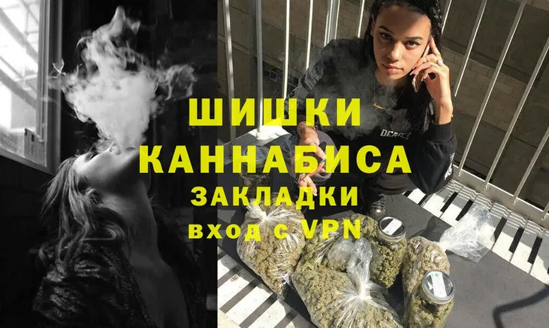 Шишки марихуана LSD WEED  mega ссылка  Гусев 